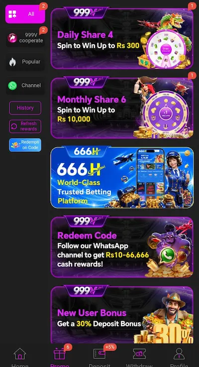 999V Game
